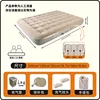 Lit gonflable double bas 200X150X25CM