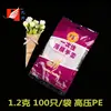 1.2 กรัม