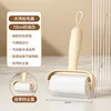 Creamy White [Washable and Reusable]