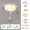 Rosa [ra≥ 97 completo] luna Infinitamente regulable + mando a distancia