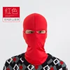 Double-hole balaclava [Bright Red]