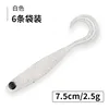 1 white bag with 6 strips