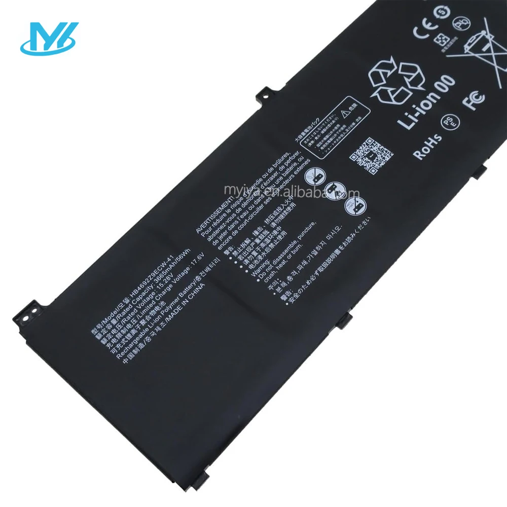 Batterie Compatible Huawei Matebook D14 - Modèle 2020 - 5200mAh/56Wh - Remplacement Direct