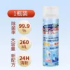 Nuovo tipo da 260 ml