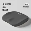 Black seat cushion
