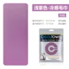 Emballage sac violet clair-anglais