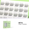 MT76   เอ็มที76