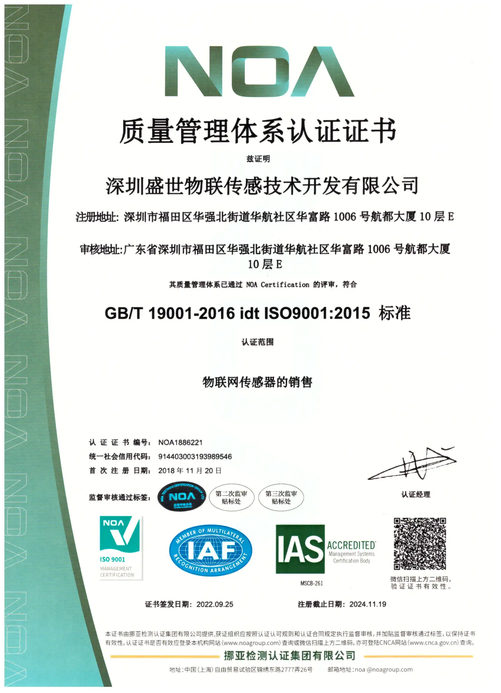 As5048a/as5048b Magnetic Rotary Encoder (14-bit Angular Position Sensor ...