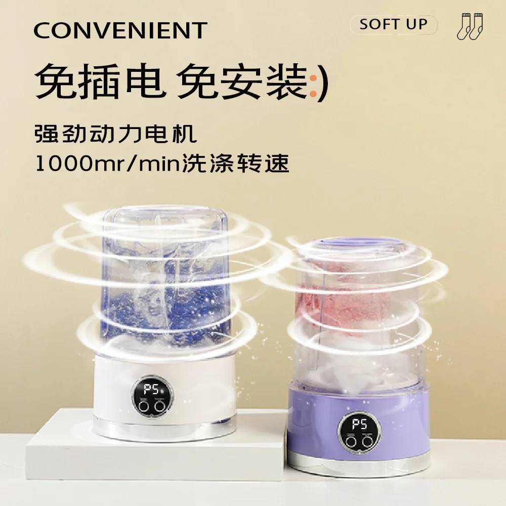 New charging mini washing machine underwear socks portable wireless small student dormit aperçu 5