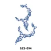GZS-094