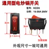General purpose switch