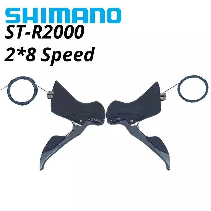 SHIMANO R2000 Acceptable