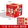 Caja apilable de suelo para cumpleaños con diseño de danza del león - 1 unidad