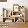 รุ่นพื้นฐานไม้เนื้อแข็ง [ปรับขยายได้ 25-50 ซม.] สีไม้สน