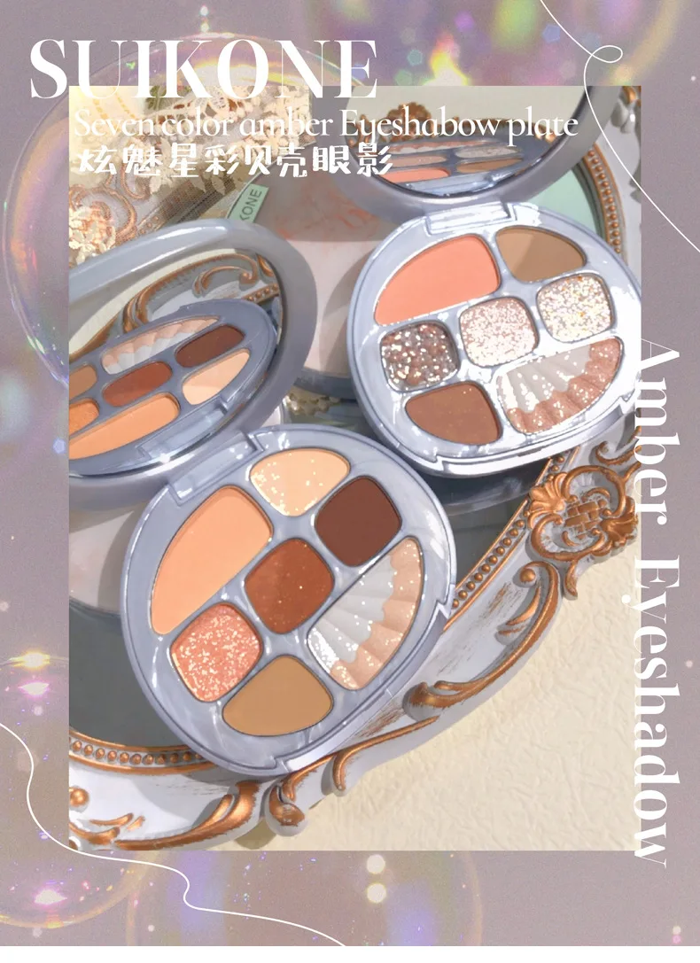 Shell amber 8 colors eyeshadow palette Matte pearl shimmer eyeshadow brightening eye makeup palette custom logo eye shadow