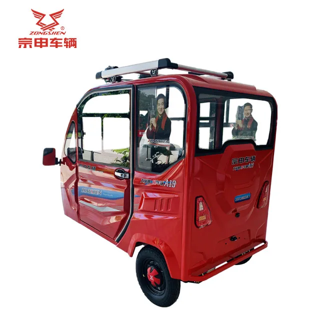 Mini electric passenger tuk tuk with 60V1200W motor
