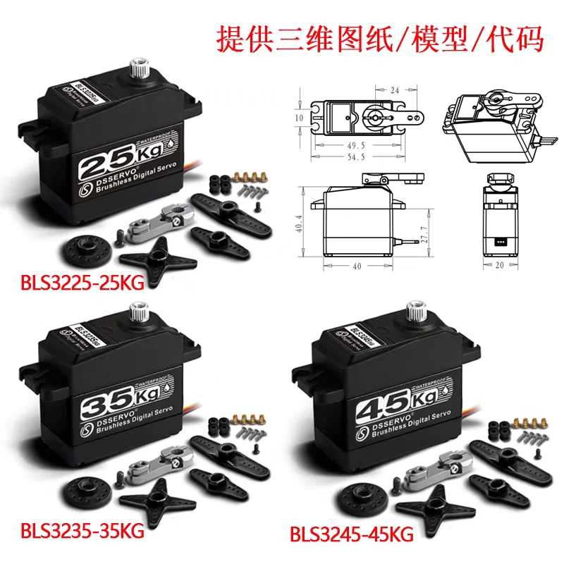 Braccio servo RC in lega di alluminio di ricambio per auto RC Braccio servo 25T nero | Leroy Merlin