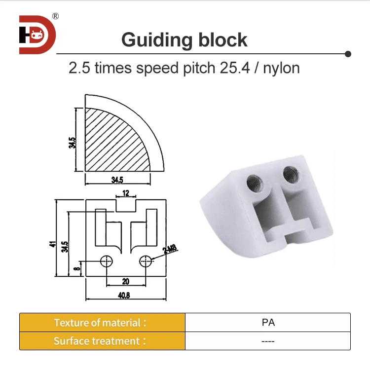 3x Speed Chain Aluminum Guide Block 55mm 2.5x Speed Fan-shaped Support Wheel Assembly Line Nylon Anti-collision manufacture