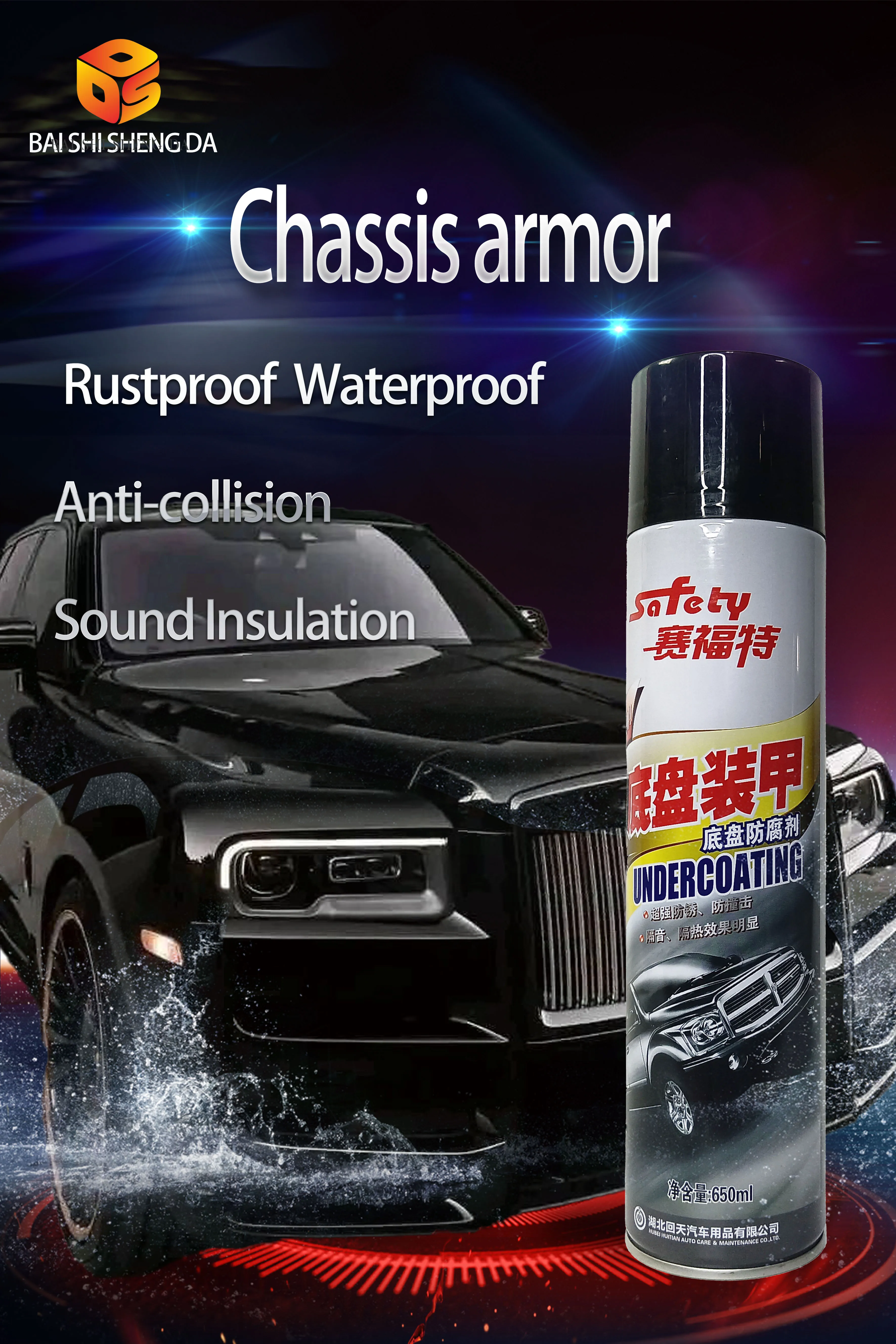 Oem Sound Insulation And Rust Prevention Car Chassis Spray Car Coating