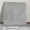 matte non-slip-905-single piece-6060