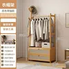 MS Flat Coat Rack with Rattan Door (Natural Color) 70