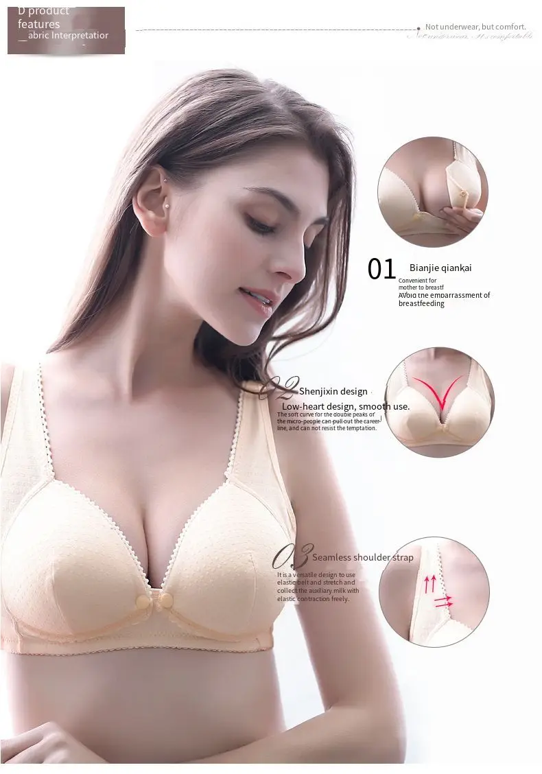 Front Buckle Lace Thin Section Nursing Bra Without Steel Ring Maternity