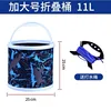 Seau pliable extra large de 11 L [comprend une corde pour récupérer l'eau]