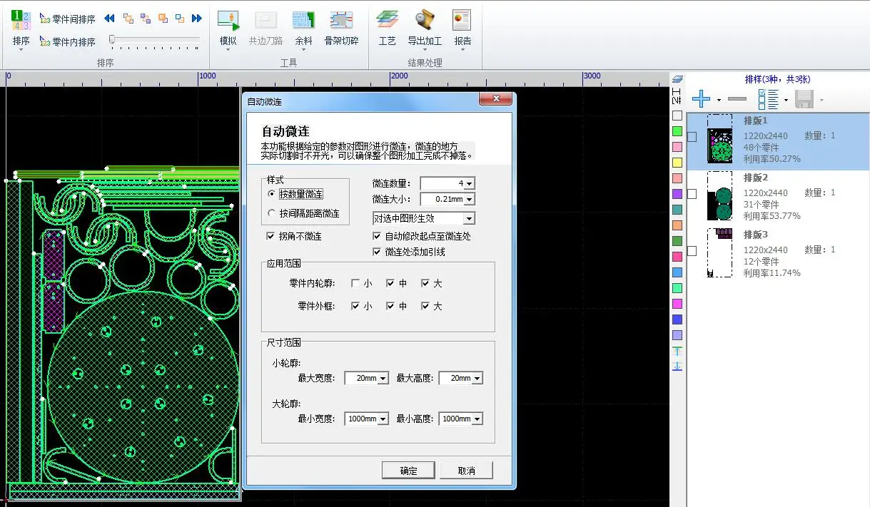 Cypcut laser