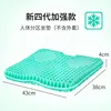 Fourth generation reinforced seat cushion without cover