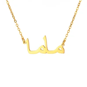 High Quality Jewelry Stainless Steel Gold Plated Islamic Muslim Pendant Customized Arabic Necklace