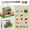 Happy villa -318pcs [boîte de couleur anglaise]]