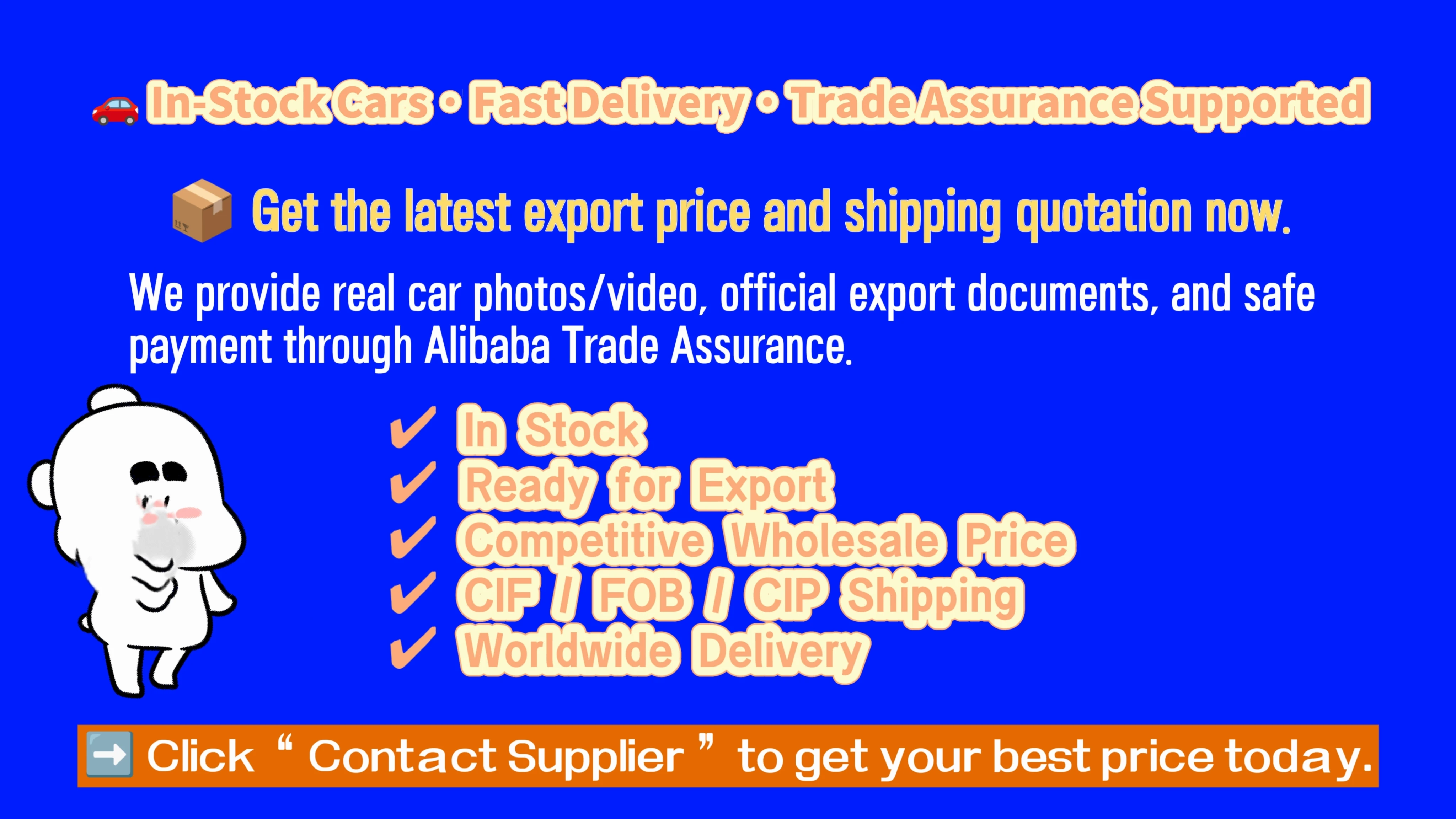 Contact Supplier