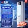 บิ๊ก 2 สตอร์ม ซิงเกิล โคลด์ ท็อป - คอมเพรสเซอร์ GMEC นำเข้า - 7C ไอซ์มิสต์