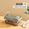 [food grade 0 odor] star grey -64 set (ice shovel)