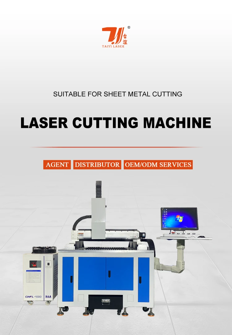 Small size precision fiber laser cutting machine 1500W to 3000W