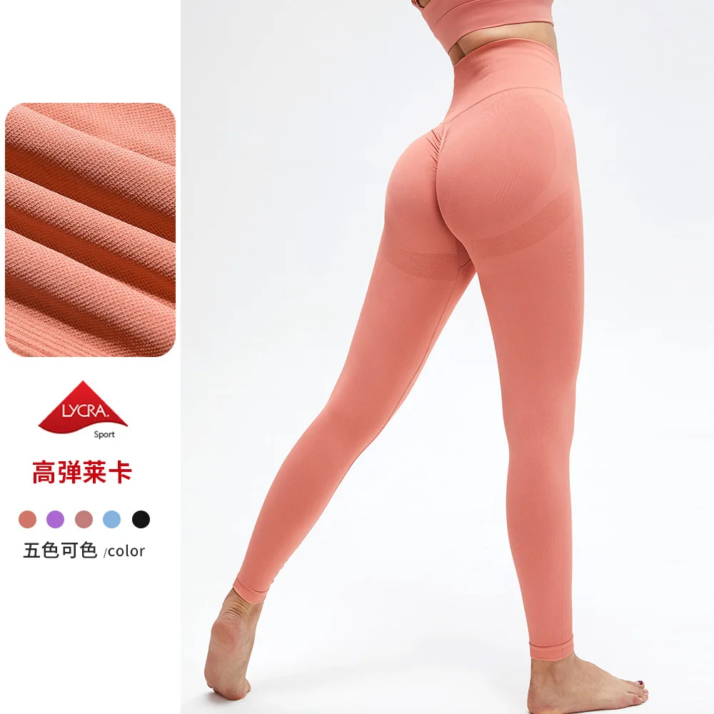 custom high waisted seamless yoga pants