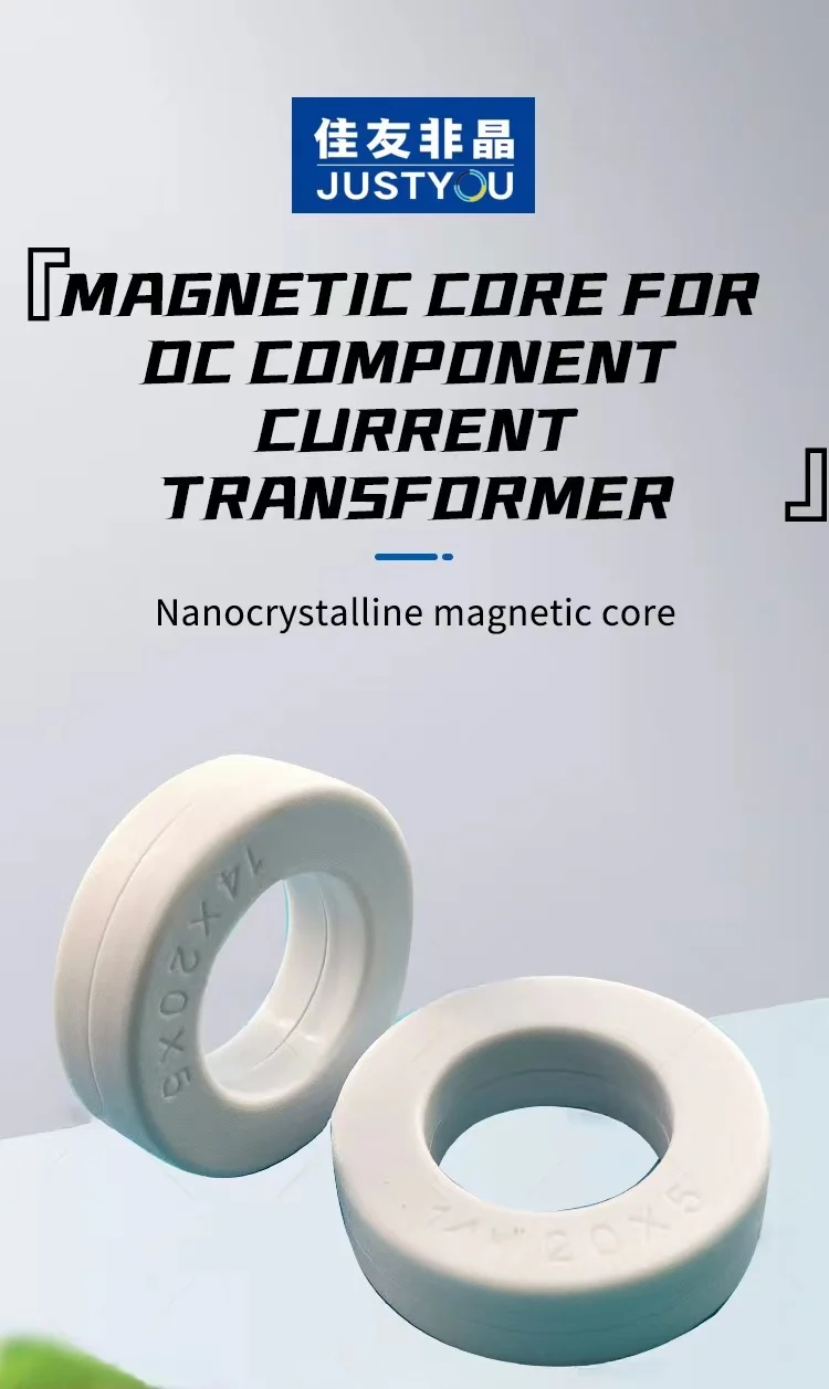 Factory Supply Nanocrystalline Toroidal Cores Toroidal Magnetic Core ...