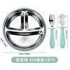 Rat tail green-dinner plate + fork and spoon