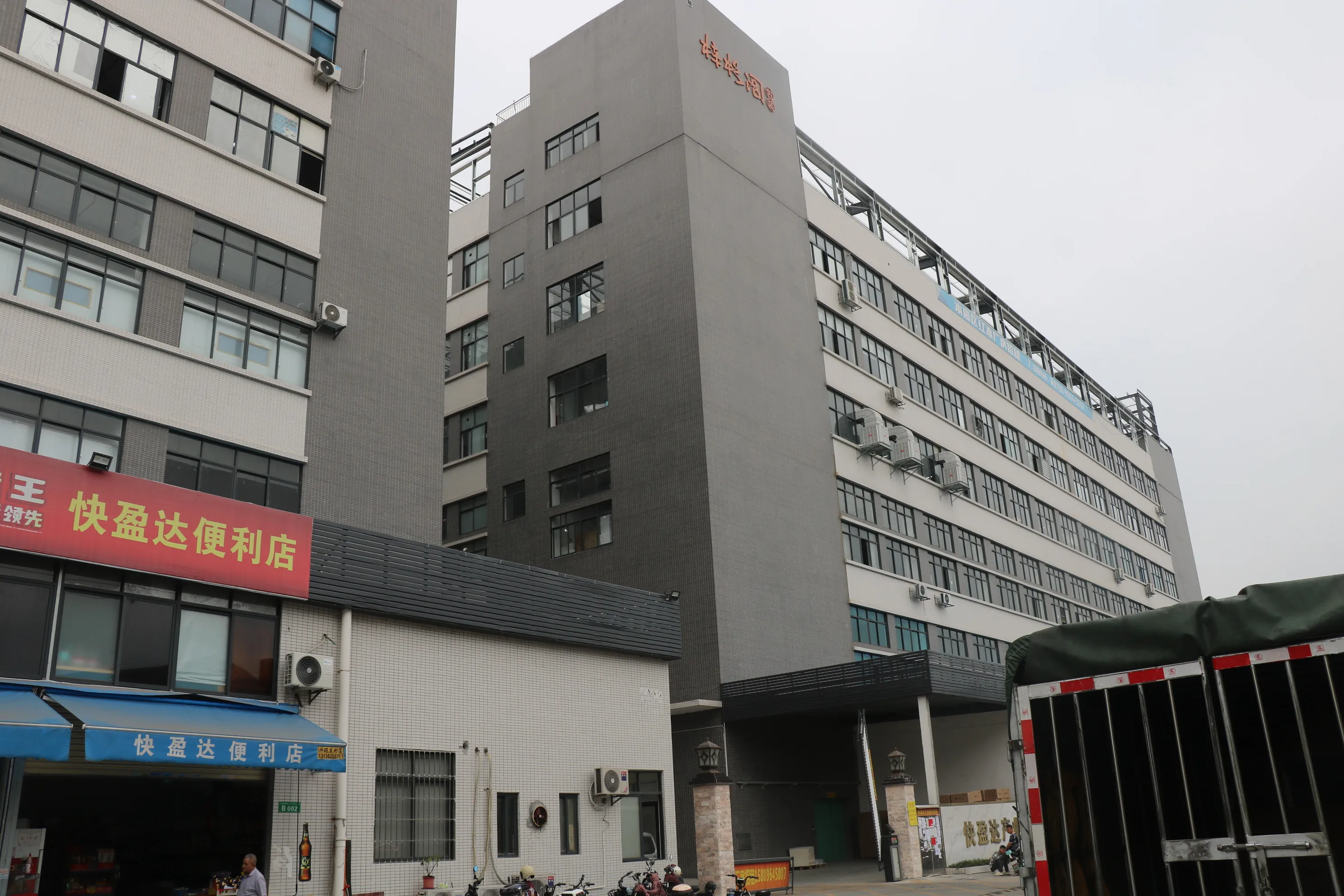 Foshan Bflight Co., Ltd.