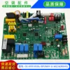 Brand new motherboard CE-KFR105DLBP2NXY-E-WCAROHS