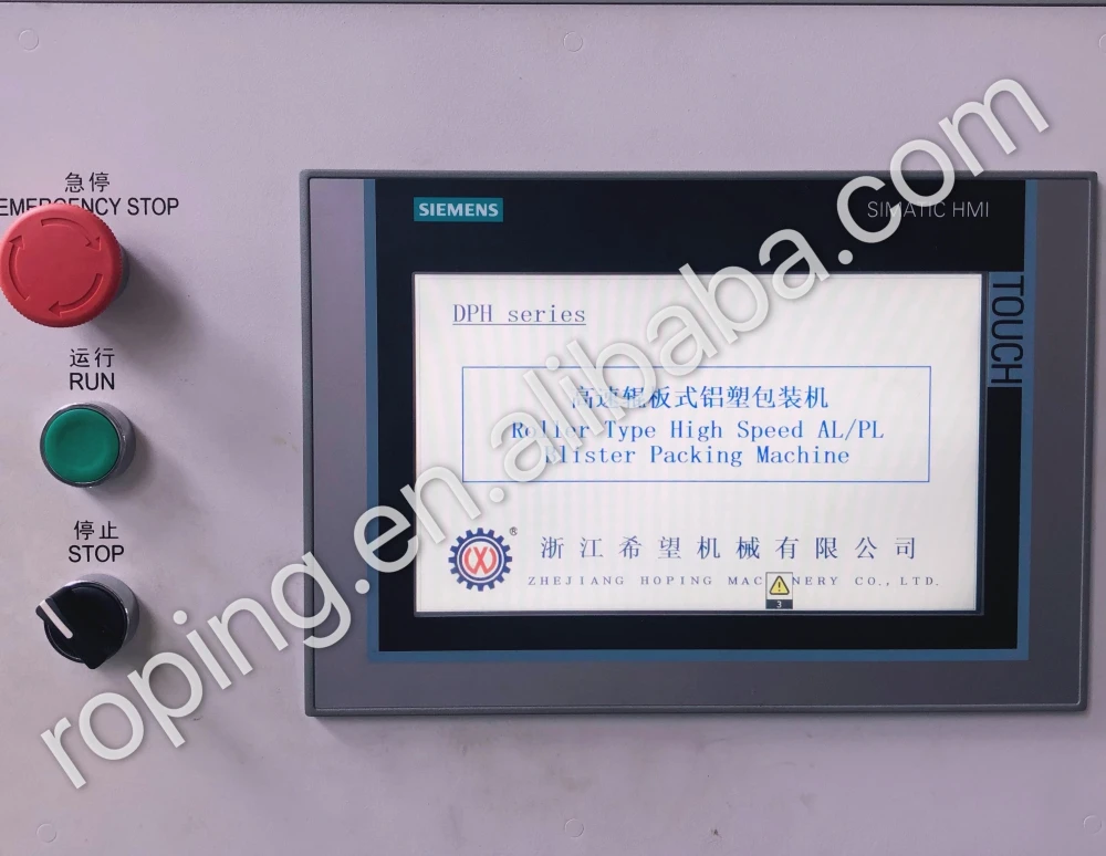 DPH260H блистерная упаковочная машина