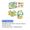 EPT1603343-Magnetic Track Car Set 55PCS(36pcs/ctn)