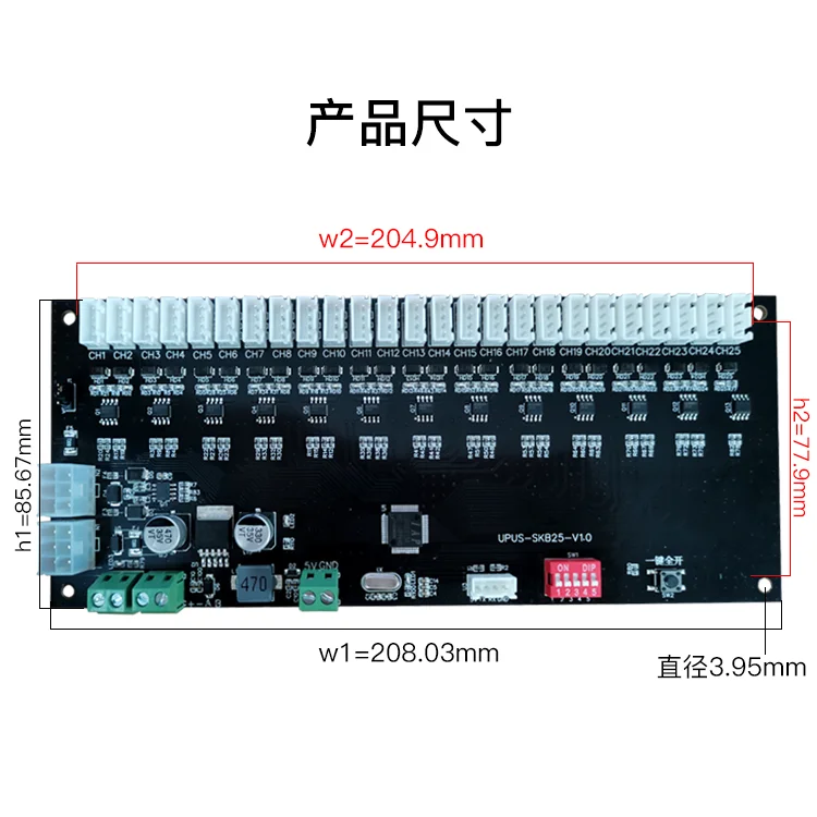 Контролна плоча за шкафчета, 25-канален контролер за тегло за умна автоматична машина за продажба на пакети, PCBA, категория на продукта