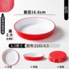 2102-6.5 Rojo y Blanco