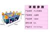 Royal blue six-person luxury fishing machine