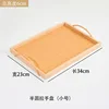 Semi-circular handle plate 34*23*6cm