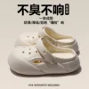 White nude shoes