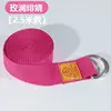 Rojo rosa, 2.5 metros de ancho, 3.8 cm (liquidación de inventario)
