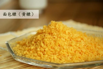 白と黄色の卸売中国産パン粉 200g、500g、1kg、10kg、20kg OEM パン粉