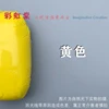 Yellow 500g 0.5kg